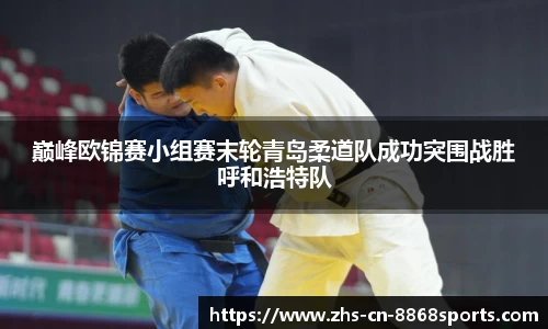 8868体育官方网站