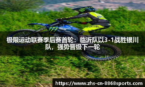 8868体育官方网站