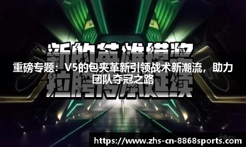 8868体育官方网站