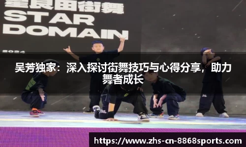 8868体育官方网站